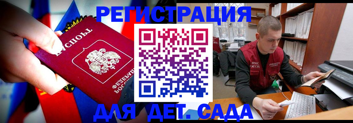 где прописаться в Ярославле